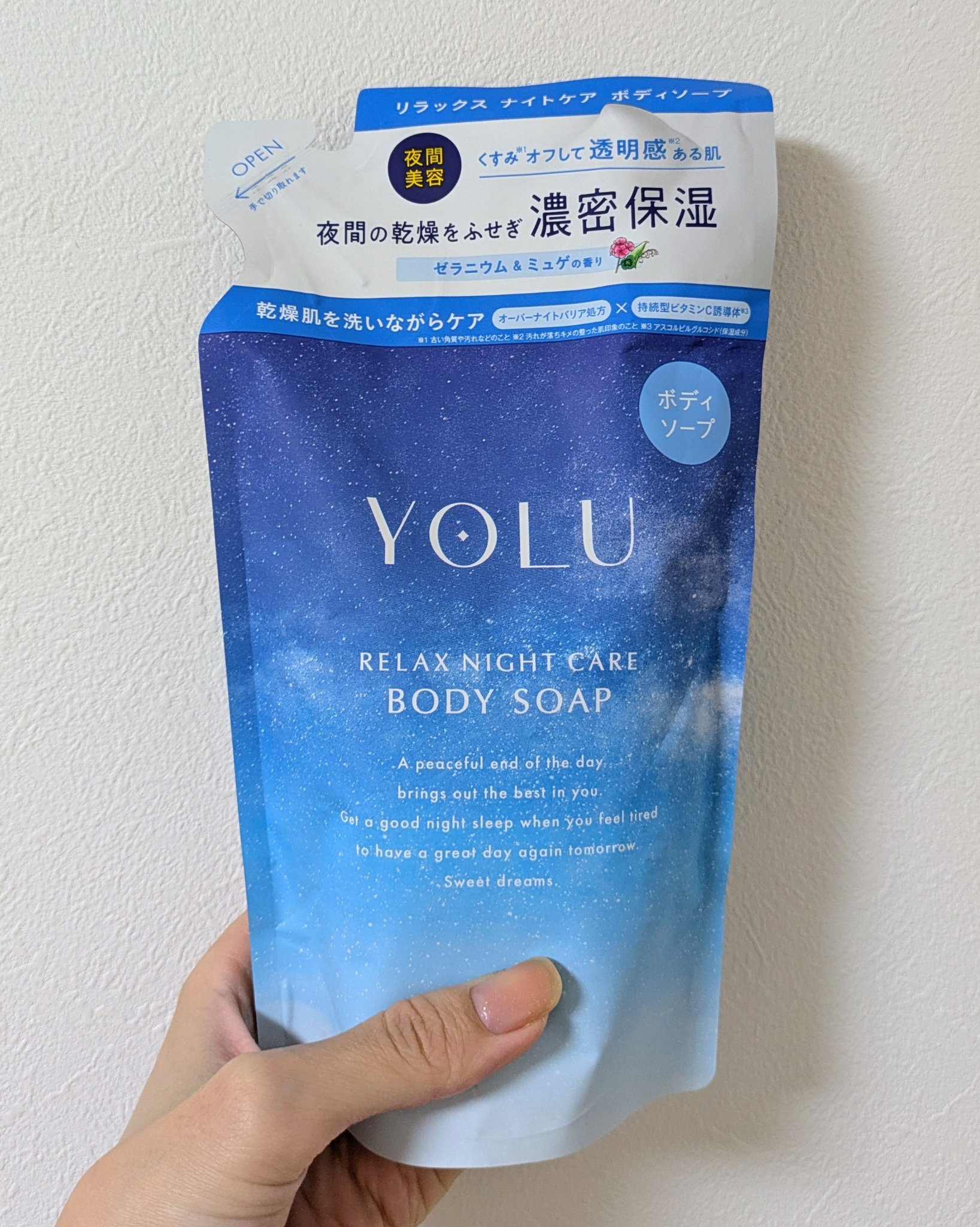 #ご褒美ボディケアタイム

✔YOLU　リラックスナイトケアボディソープ
以前、別の香りを使っていて、泡立ちや洗い上がりの感じが良かったので、今回はこちらを購入してみました。

『安らぎたい夜に』オススメのゼラニウム＆ミュゲの香り🌿
夜間