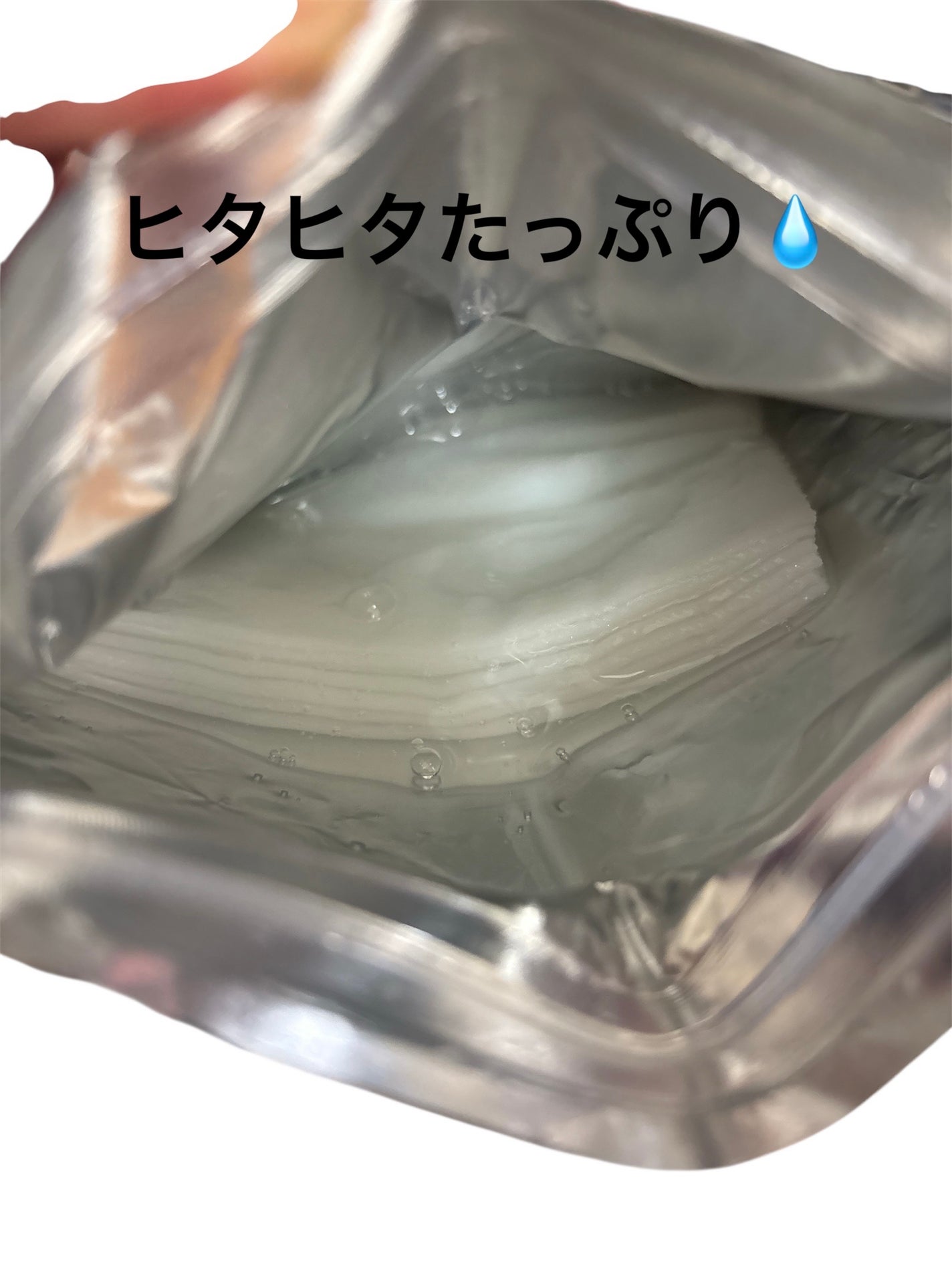 VCãã£ãŒãž ãã¯ã€ããã¹ã¯/PERFECT ONE FOCUS/ã·ãŒããã¹ã¯ã»ããã¯ã䜿ã£ãã¯ãã³ãïŒ4æç®ïŒ