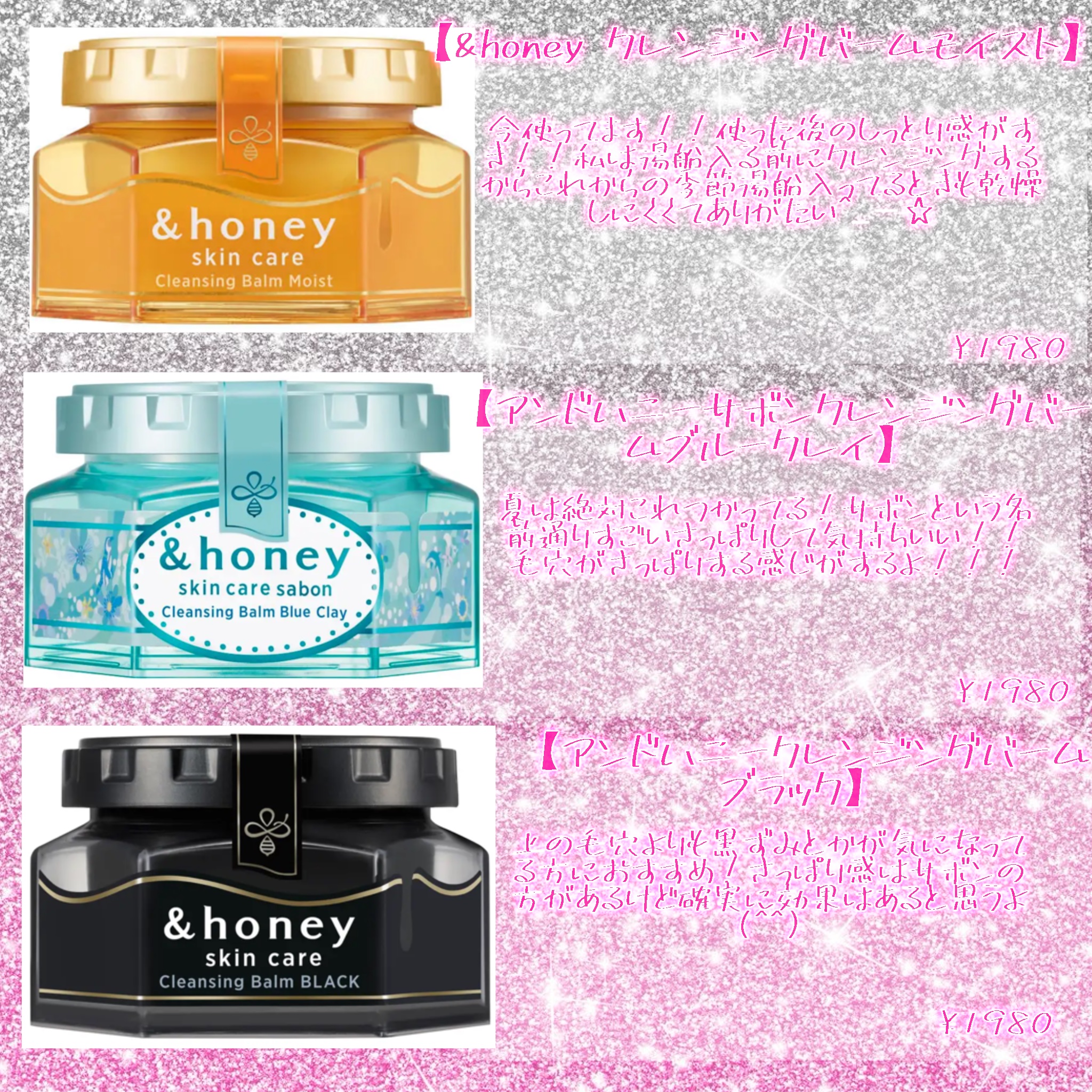 ルルルンクレンジング トーニングバーム CLEAR BLACK ルルルン クレンジングバーム CLEAR BLACK【旧】/ルルルン/クレンジングバームを使ったクチコミ（2枚目）