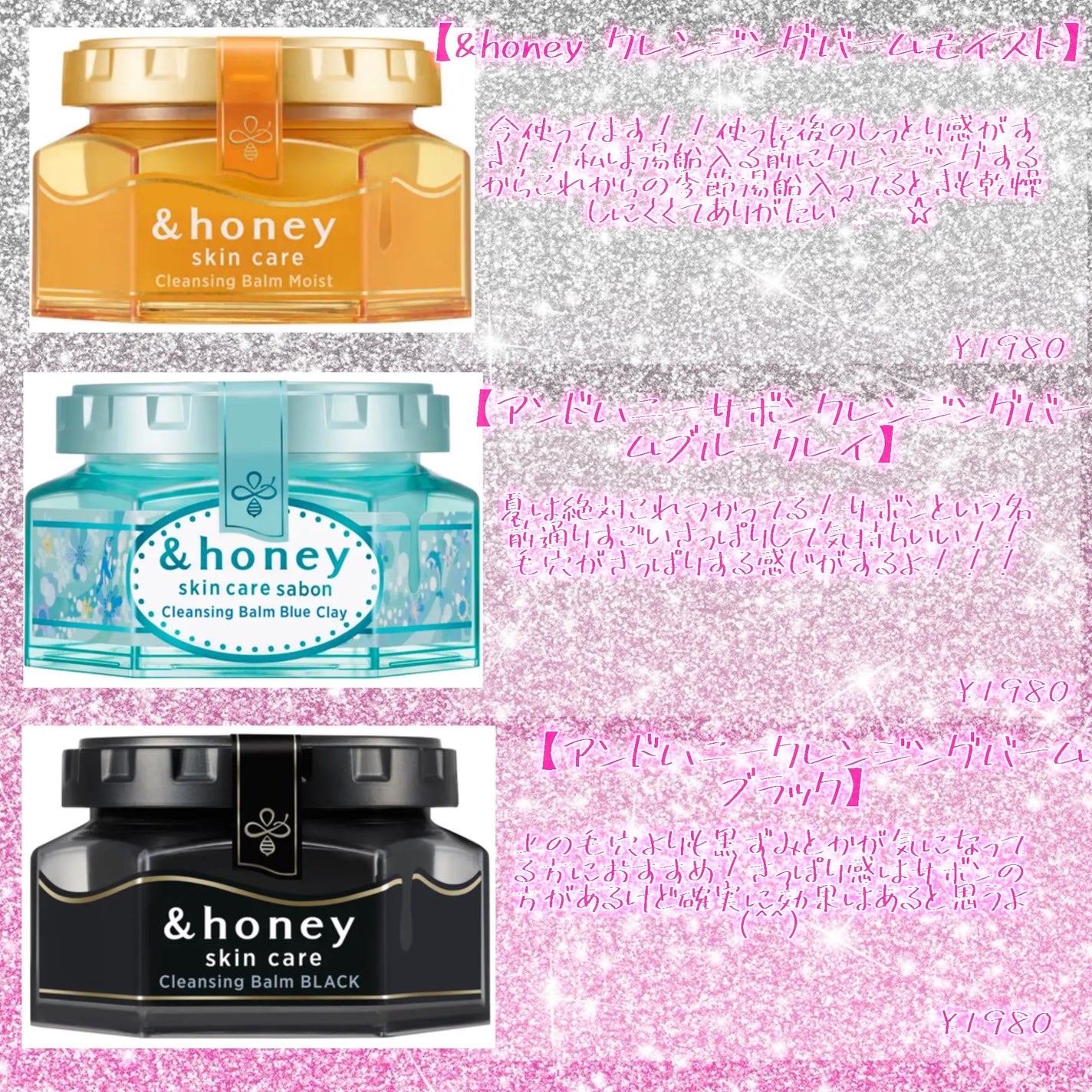 スムースクレンジングバーム/PERFECT ONE FOCUS/クレンジングバームを使ったクチコミ(2枚目)