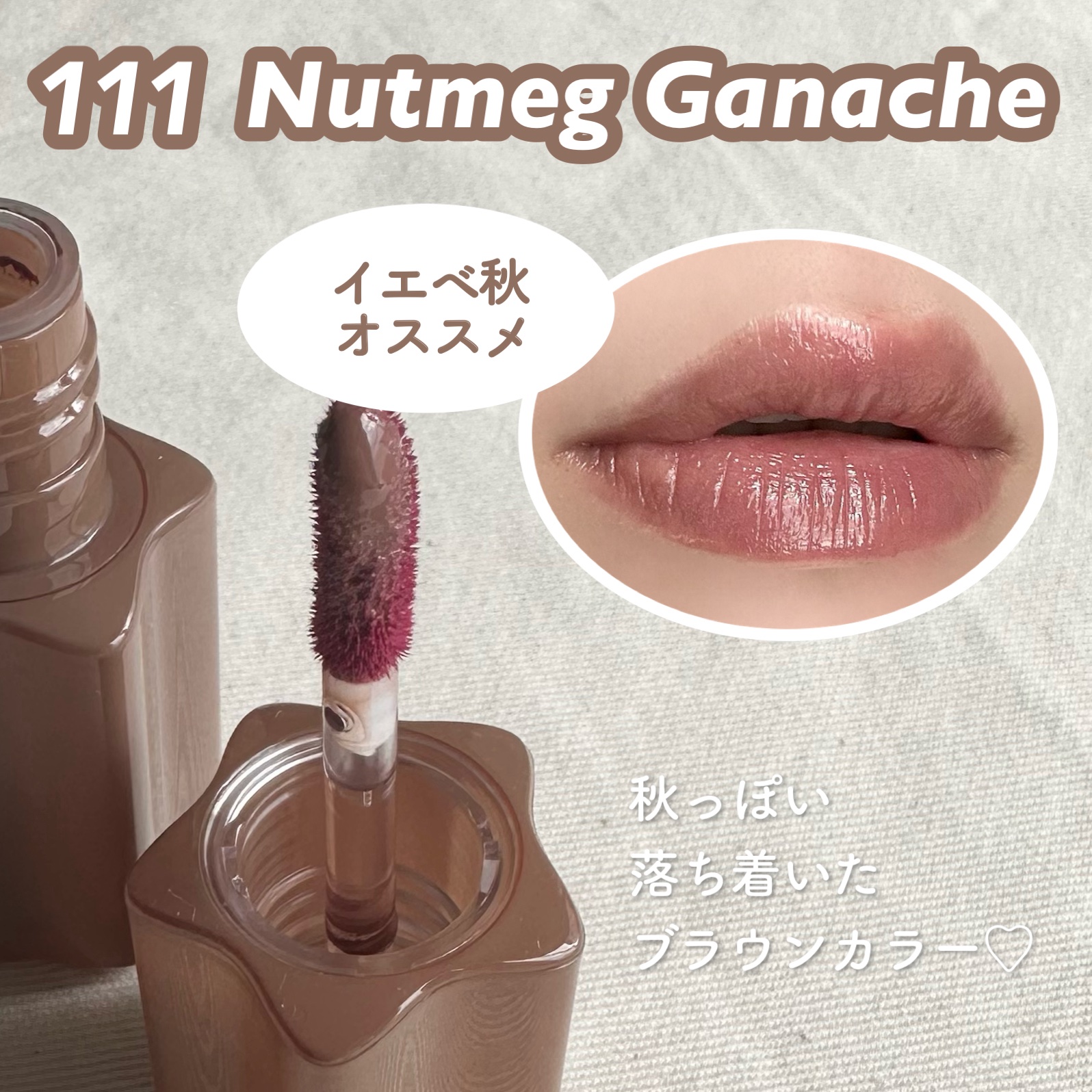 グロウイットソルベティント｜tiptoeの口コミ - #PR 🏷️tiptoe