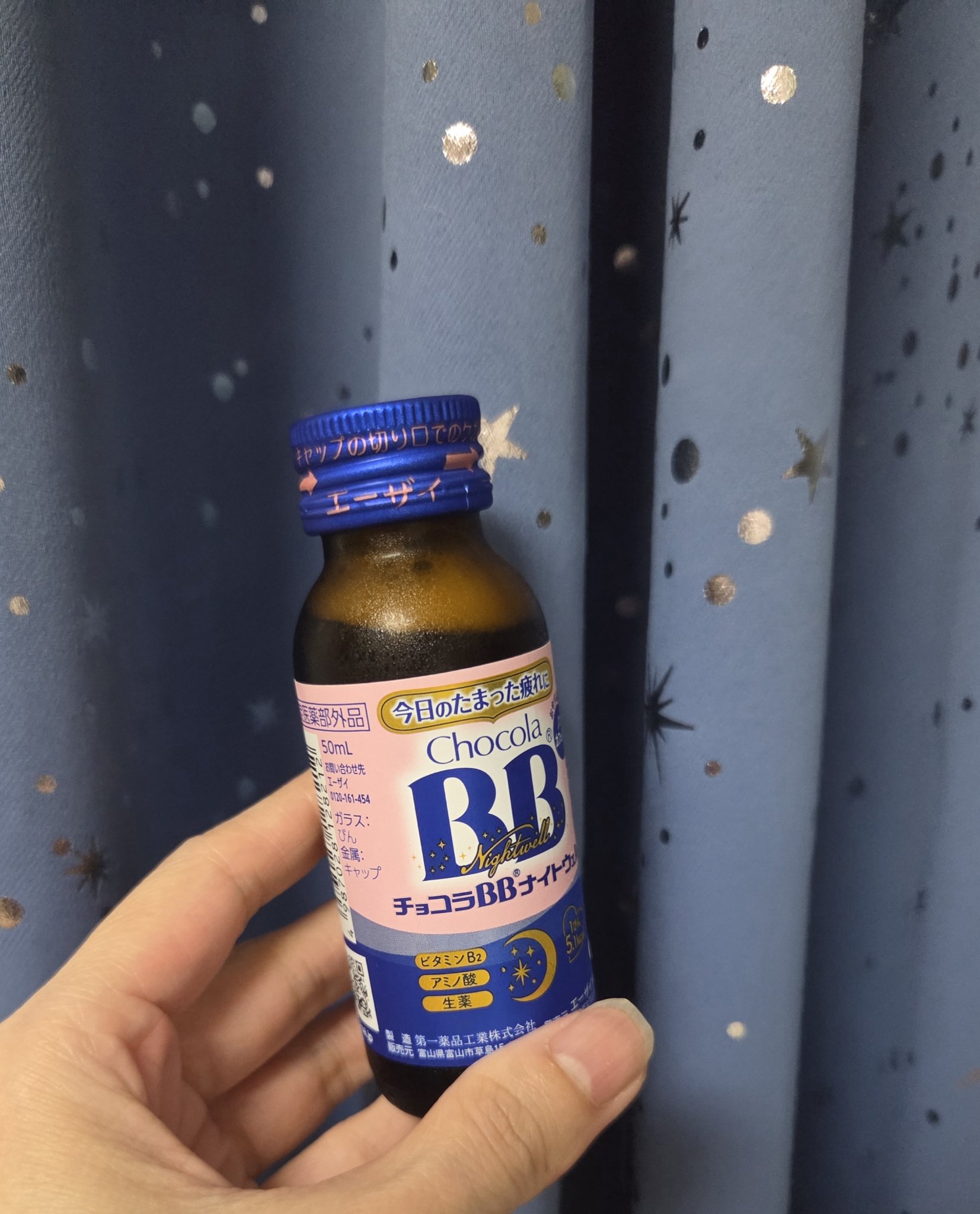 チョコラBBナイトウェル〔指定医薬部外品〕/チョコラBB/美容ドリンクを使ったクチコミ（1枚目）