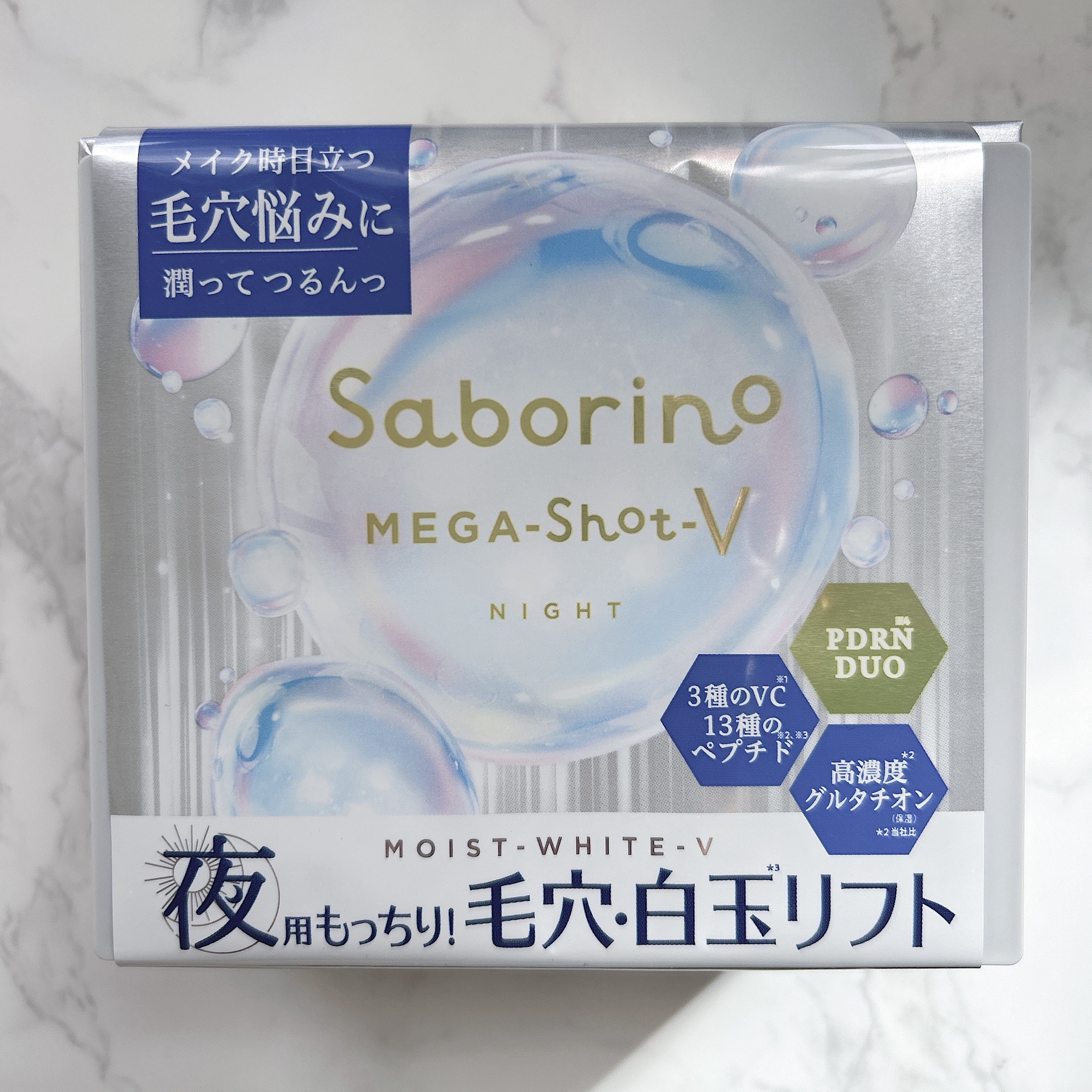 サボリーノ　メガショット 夜用白玉タイトニングマスクV/サボリーノ/シートマスク・パックを使ったクチコミ（1枚目）