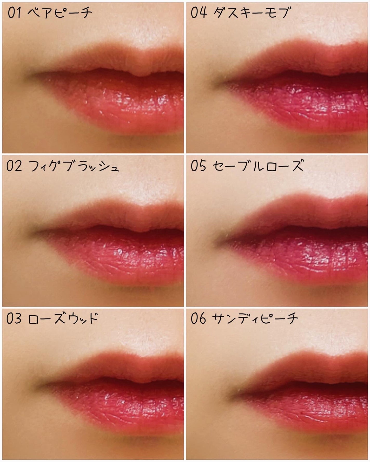 saya on LIPS 「R&RBeautyウォーターグレーズリップティント01ベアピー..」(4枚目)
