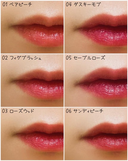 saya on LIPS 「R&RBeautyウォーターグレーズリップティント01ベアピー..」(4枚目)