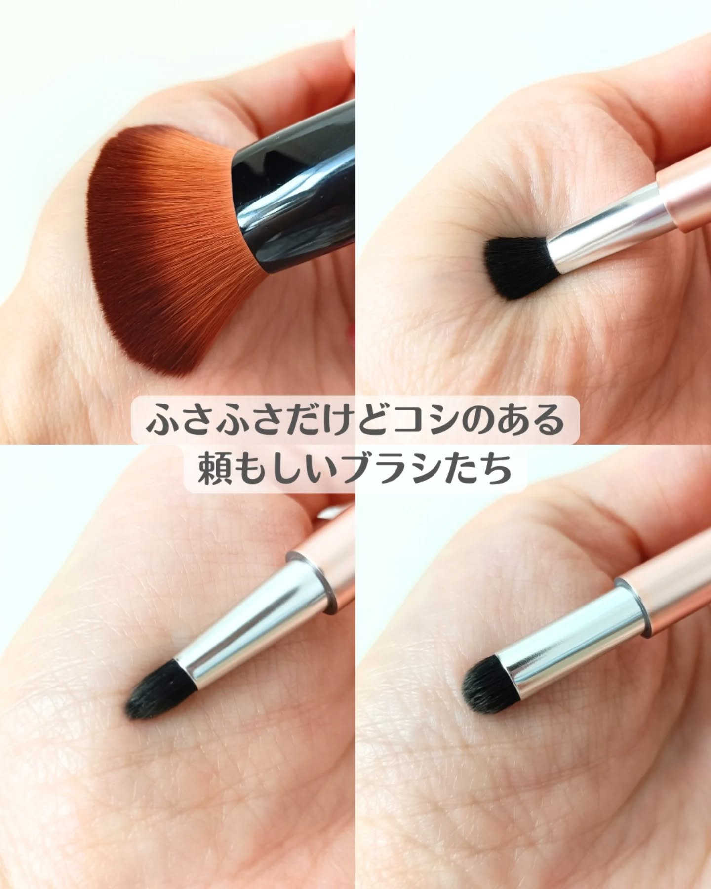 Mini Maru メイクファンデーションブラシ/貝印/メイクブラシを使ったクチコミ（3枚目）
