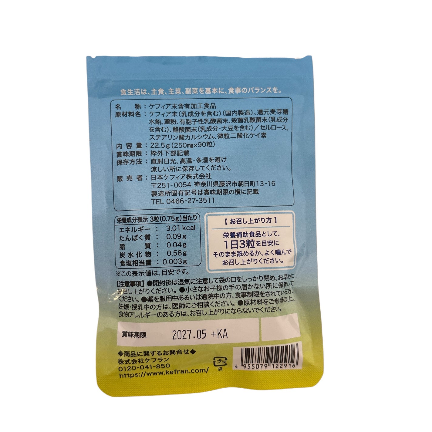 ð«§çŽ«éœè±ð«§ on LIPS ãâªïžã±ãã©ã³ããªãªãžãã«ã±ãã£ã¢ã®ã€ã¶âªïžäœè³ªæ€æ»ãããéã«ã±..ãïŒ2æç®ïŒ