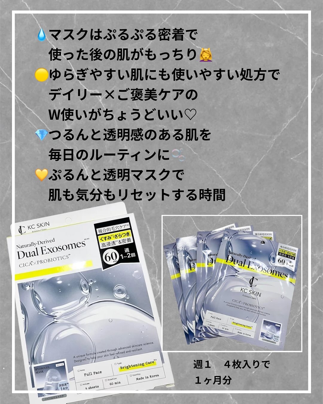 KC SKIN モイストクリアセラム/KC SKIN – Kristen Claire/美容液を使ったクチコミ（3枚目）