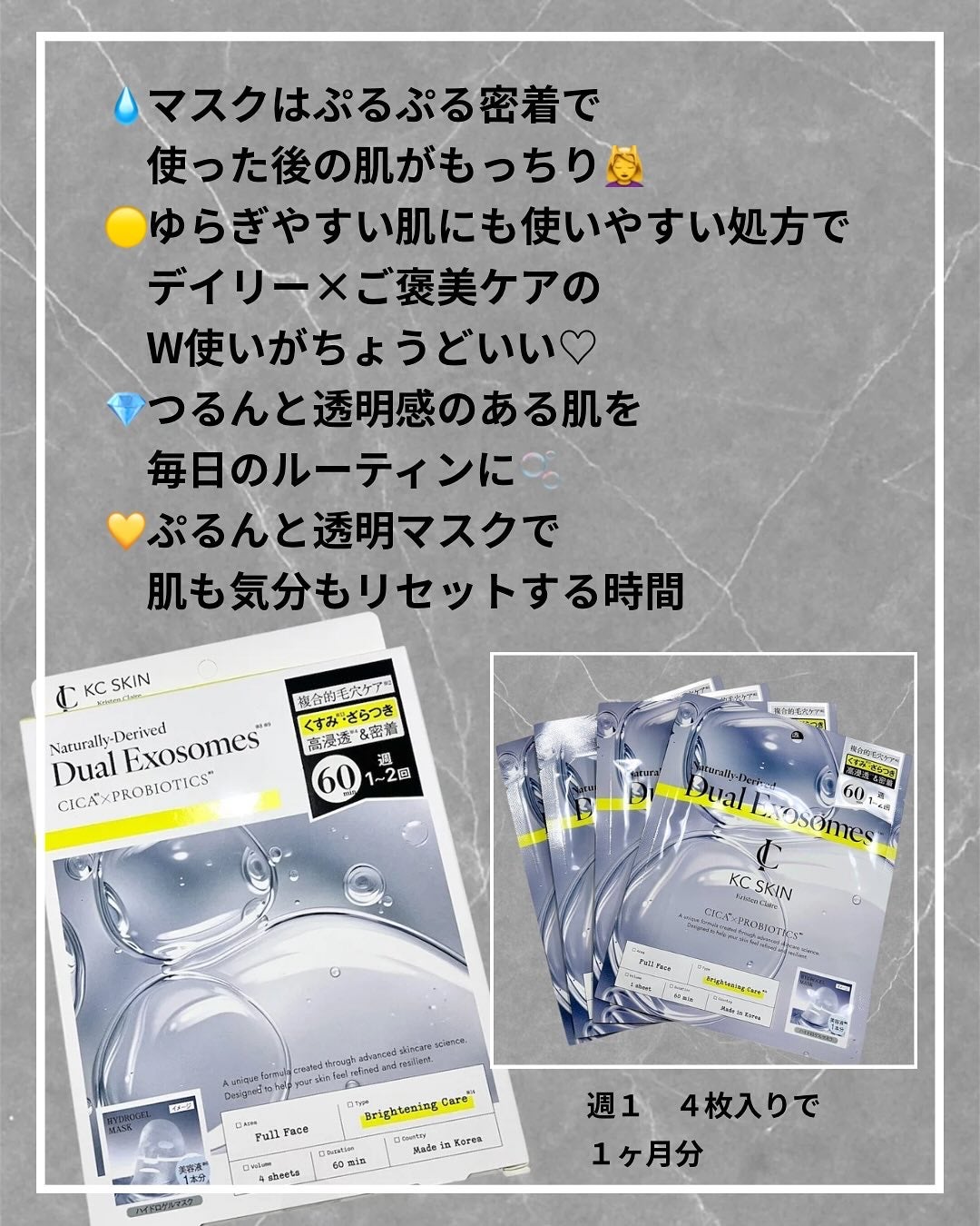 KC SKIN モイストクリアセラム/KC SKIN – Kristen Claire/美容液を使ったクチコミ(3枚目)