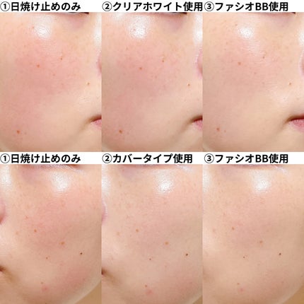 うるおい整う クリーム下地/FASIO/化粧下地を使ったクチコミ(5枚目)