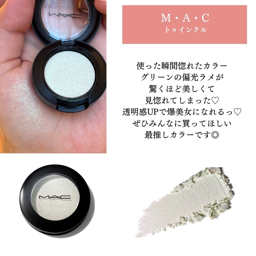 ダズルシャドウ リキッド アイシャドウ グリッター/M・A・C/リキッドアイシャドウを使ったクチコミ(6枚目)