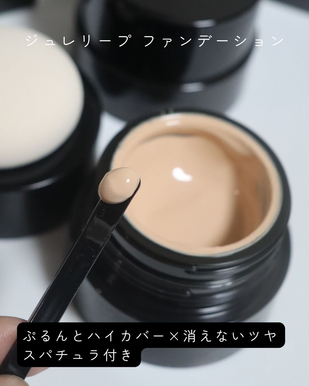 ケイト ジュレリープファンデーション/KATE/リキッドファンデーションを使ったクチコミ（2枚目）