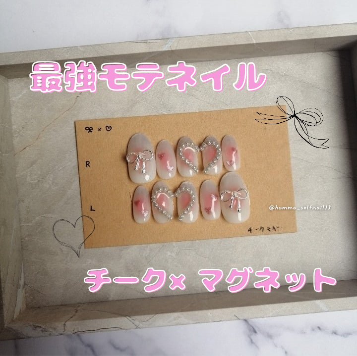 #セルフネイル,#ジェルネイル,#ネイル,#プチプラネイル,#100均ネイル,#マグネットネイル,#チークネイル,#モテネイル,#ニット映えネイルのネイルデザイン