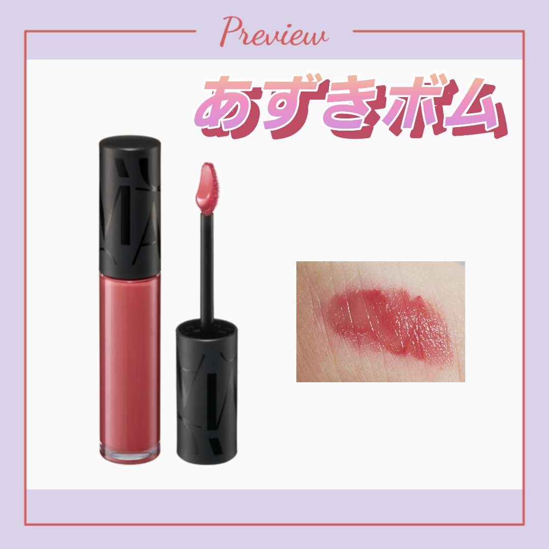 リップグロウボム RS515 あずきボム/マキアージュ/リップティントを使ったクチコミ（1枚目）
