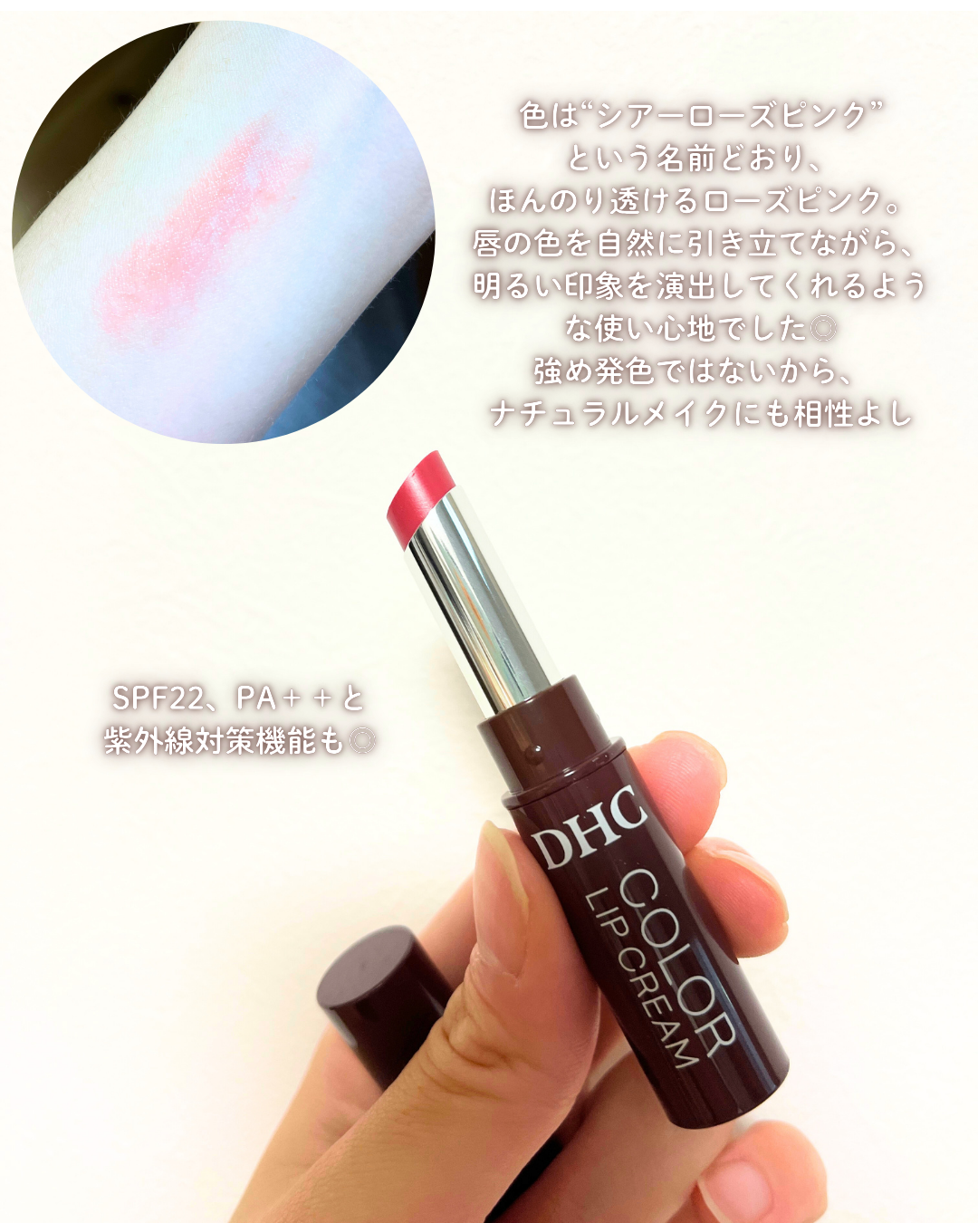 DHC リップクリーム/DHC/リップクリームを使ったクチコミ（3枚目）