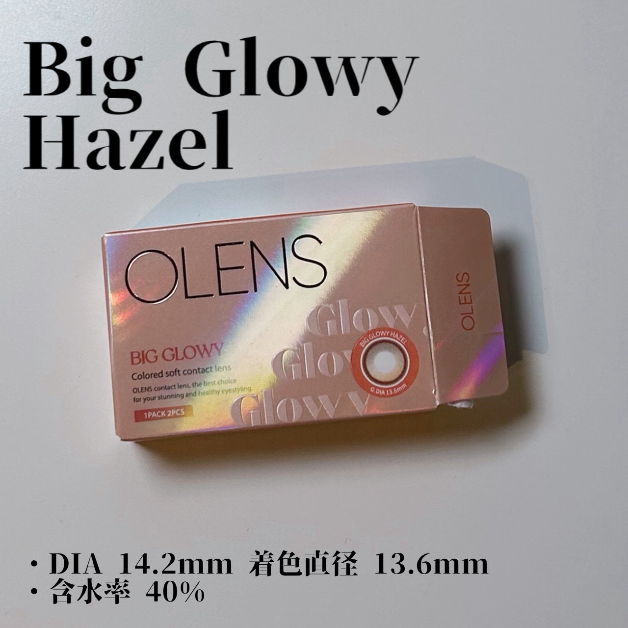 ビッグ グローイ 1Month/OLENS/1ヶ月(1MONTH)カラコンを使ったクチコミ(9枚目)