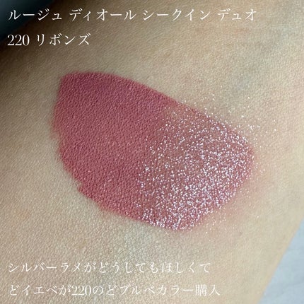 にょん on LIPS 「どイエベなのにこんな色行けるかな…不安を感じつつも使ってみたら..」(2枚目)