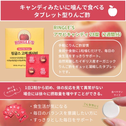 アサビキャンディ/RINGLE'S/その他食品を使ったクチコミ(2枚目)