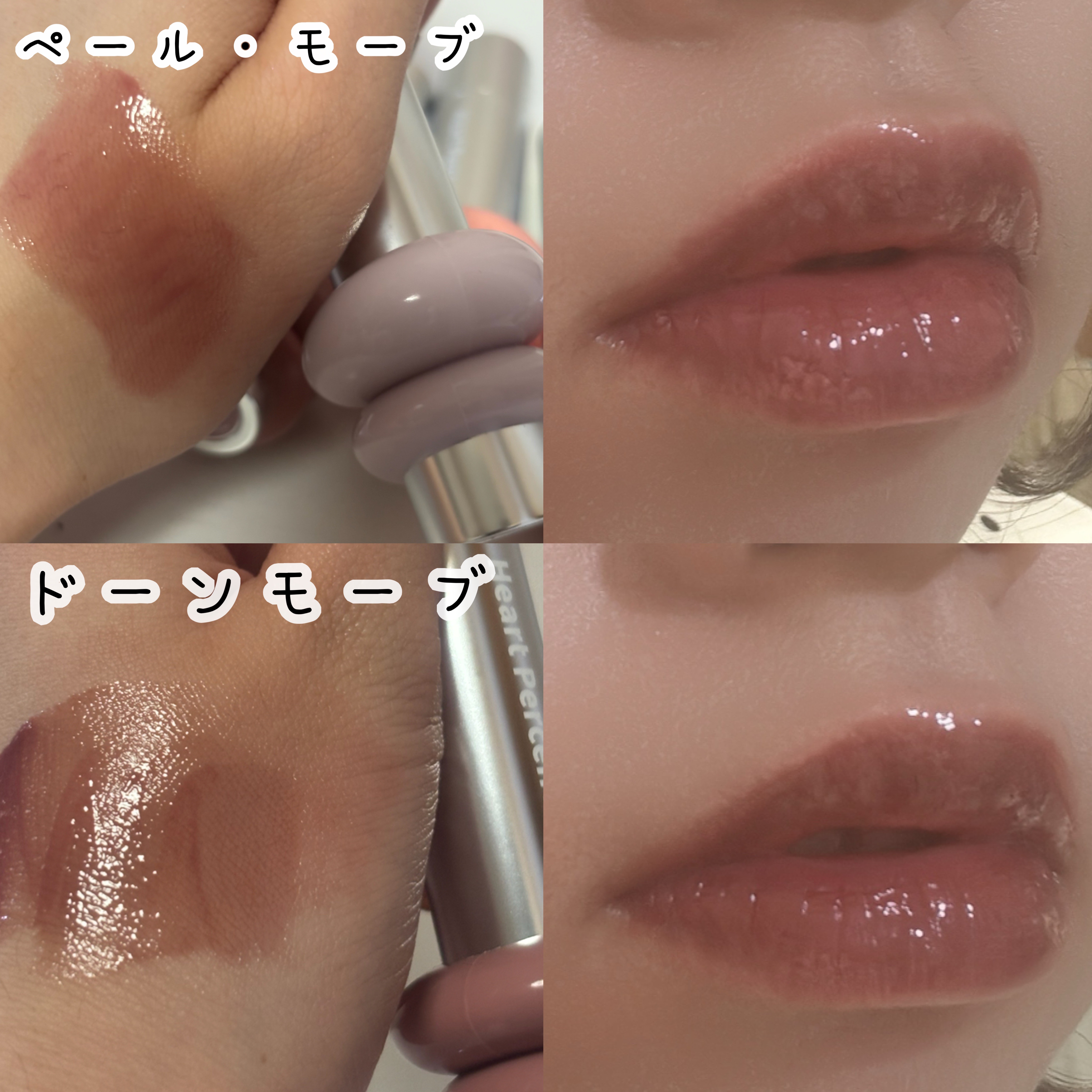 ドットオンムードリップペンシル/Heart Percent/リップライナーを使ったクチコミ（2枚目）