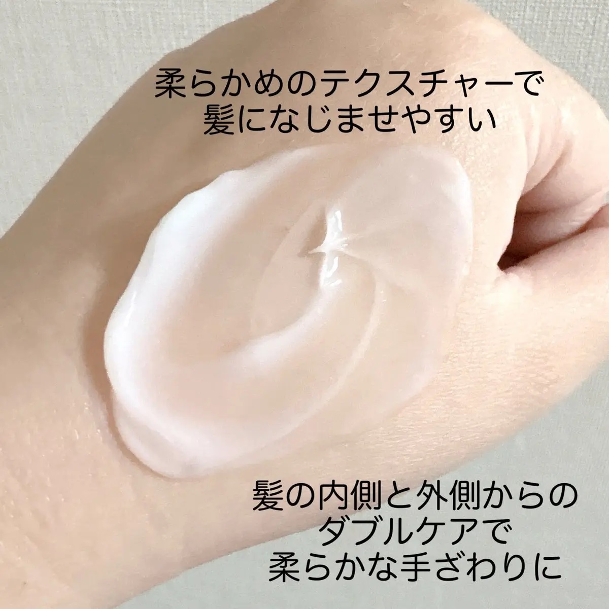 スムース ヒートケアマスク/＋ｔｍｒ/ヘアマスク・ヘアパックを使ったクチコミ（2枚目）