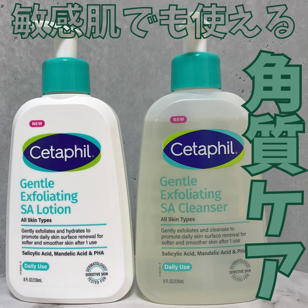 .
セタフィルさまからいただきました✨️

💄:ジェントルSAクレンザー
💄:ジェントルSAローション

肌へのいたわりと体感を兼ね備えたグルコノラクトン（PHA）、マンデル酸（AHA）、サリチル酸（BHA）を配合

敏感肌に大切なうる