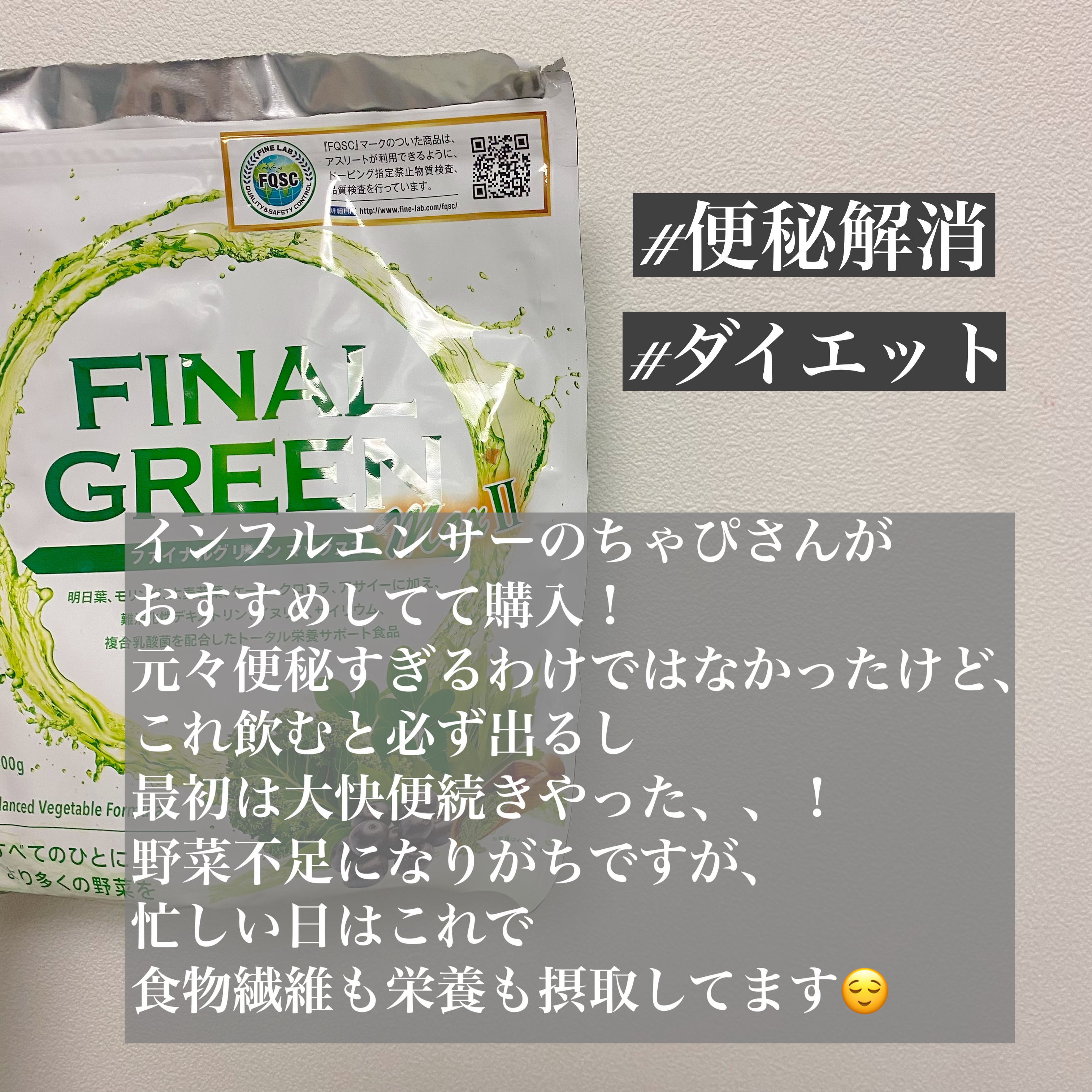 を使ったクチコミ（2枚目）