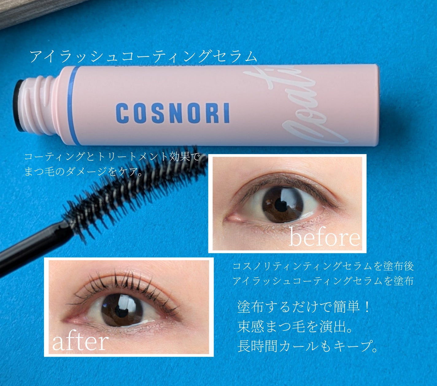 haru309511 ð©· on LIPS ãCOSNORIã¢ã€ã©ãã·ã¥ã³ãŒãã£ã³ã°ã»ã©ã ç°¡åïŒïŒãã€ãã€âš..ãïŒ2æç®ïŒ