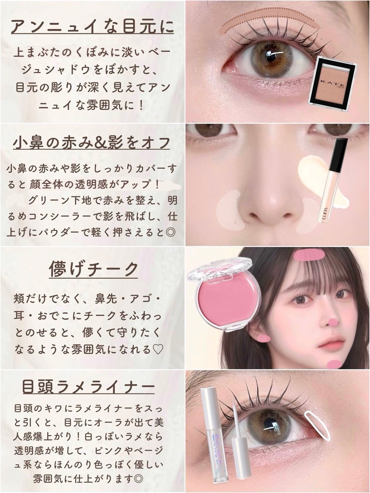 描くふたえアイライナー/CEZANNE/リキッドアイライナーを使ったクチコミ(3枚目)