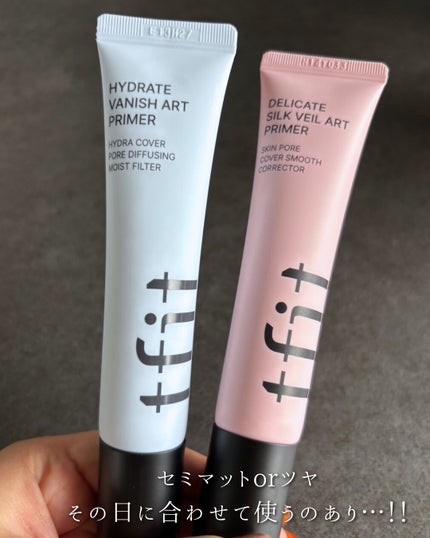 えむ。 投稿ある方フォロバ100リムバ100 on LIPS 「秋冬のベースメイク、崩れやすくなってない?🍂そんな時こそ【TF..」(4枚目)