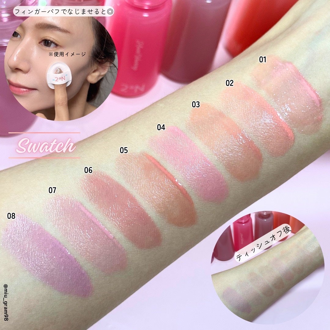 ハートウェアリングリキッドチーク/2aN/リキッドチークを使ったクチコミ(4枚目)