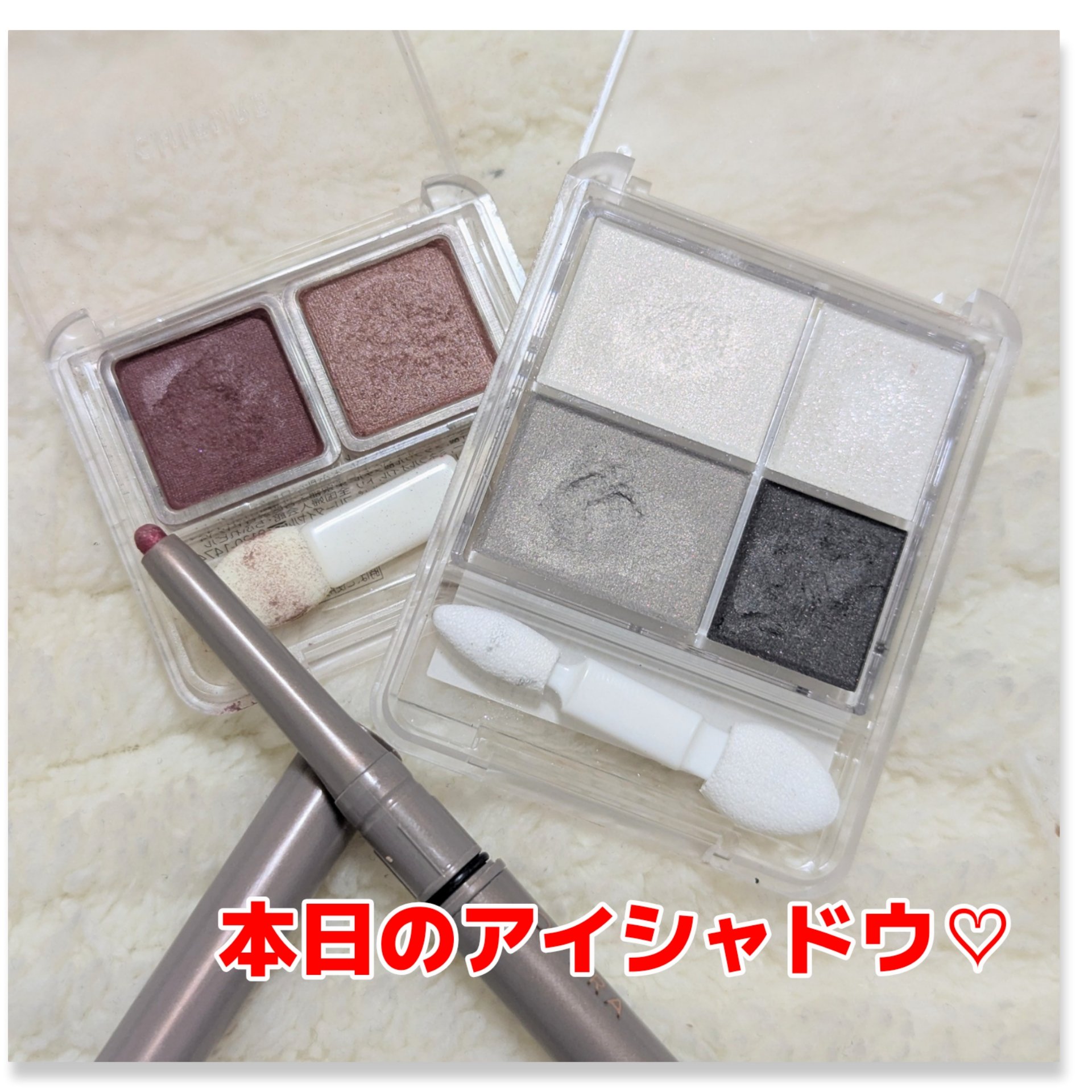 グラデーション アイシャドウ/ちふれ/アイシャドウパレットを使ったクチコミ（1枚目）