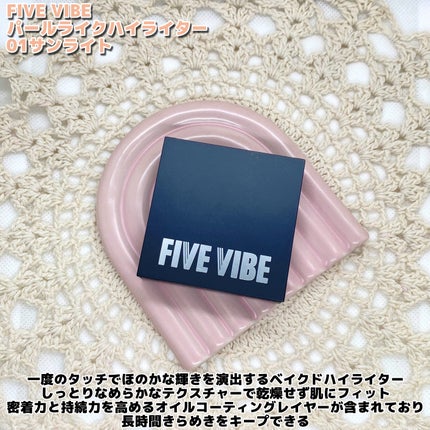 パールライクハイライター/FIVE VIBE/パウダーハイライトを使ったクチコミ(2枚目)