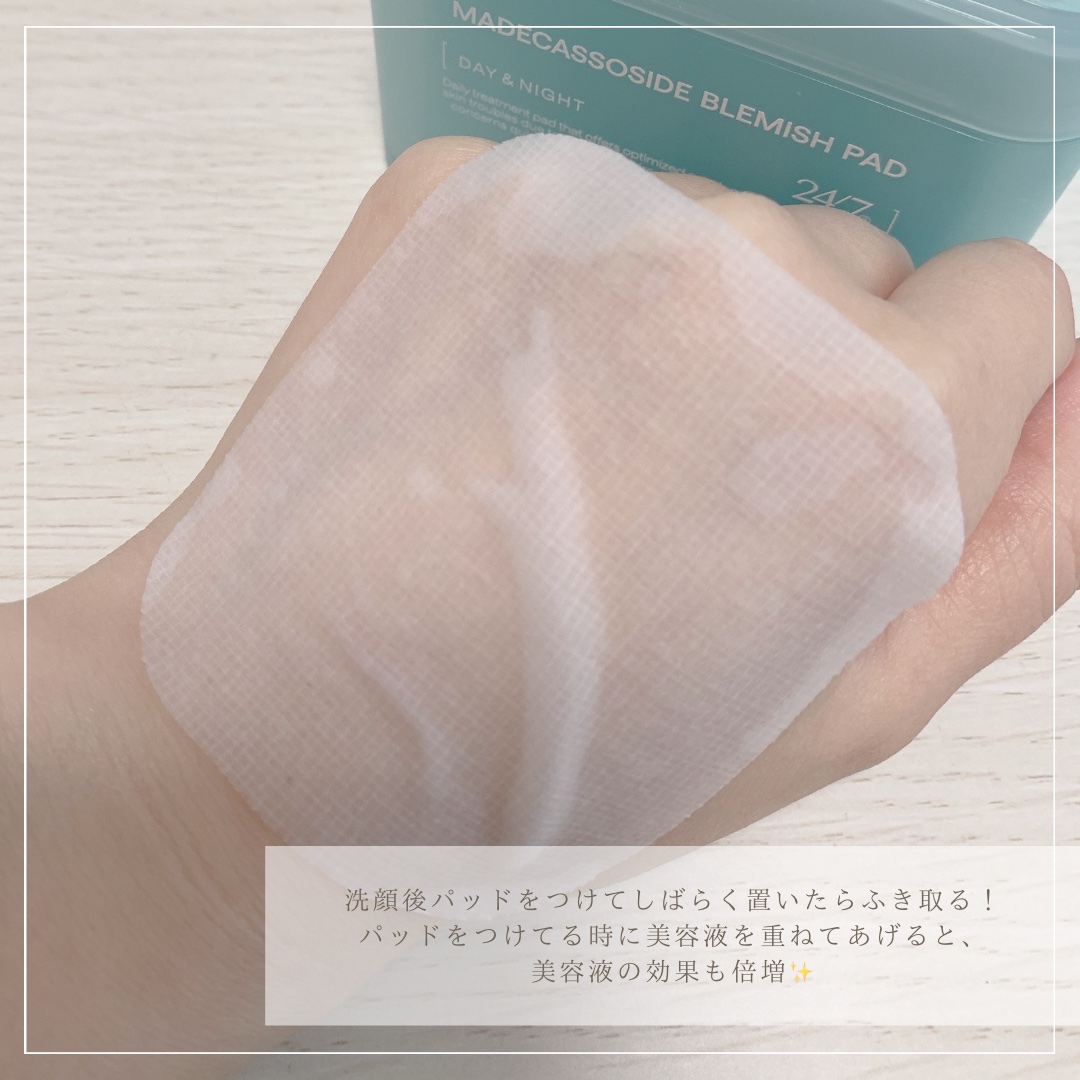 マデカソサイド ブレミッシュパッド/MEDIHEAL/トナーパッドを使ったクチコミ（3枚目）