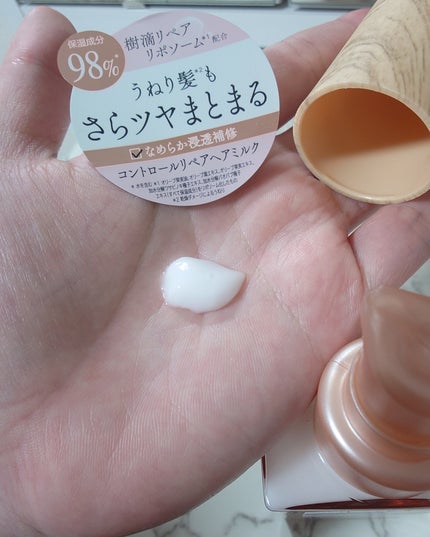 バイツリーズ コントロールリペアシャンプー/トリートメント/byTREES/市販シャンプーを使ったクチコミ(5枚目)