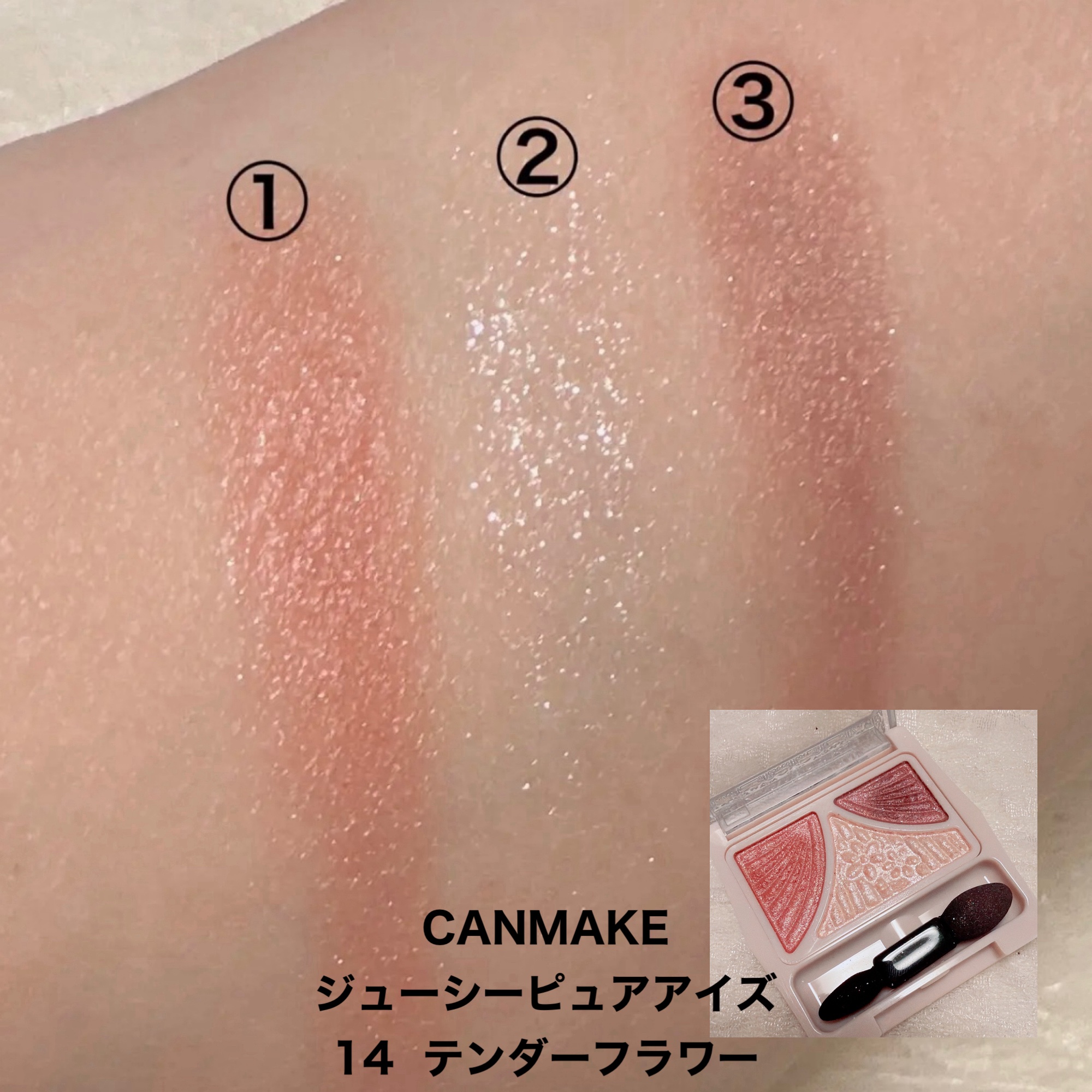 キャンメイク・CEZANNE・Kaja(カジャ)・フォーチュン・hana by hinceの