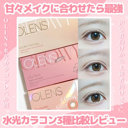 ビッグ グローイ 1Month/OLENS/1ヶ月(1MONTH)カラコンを使ったクチコミ(1枚目)
