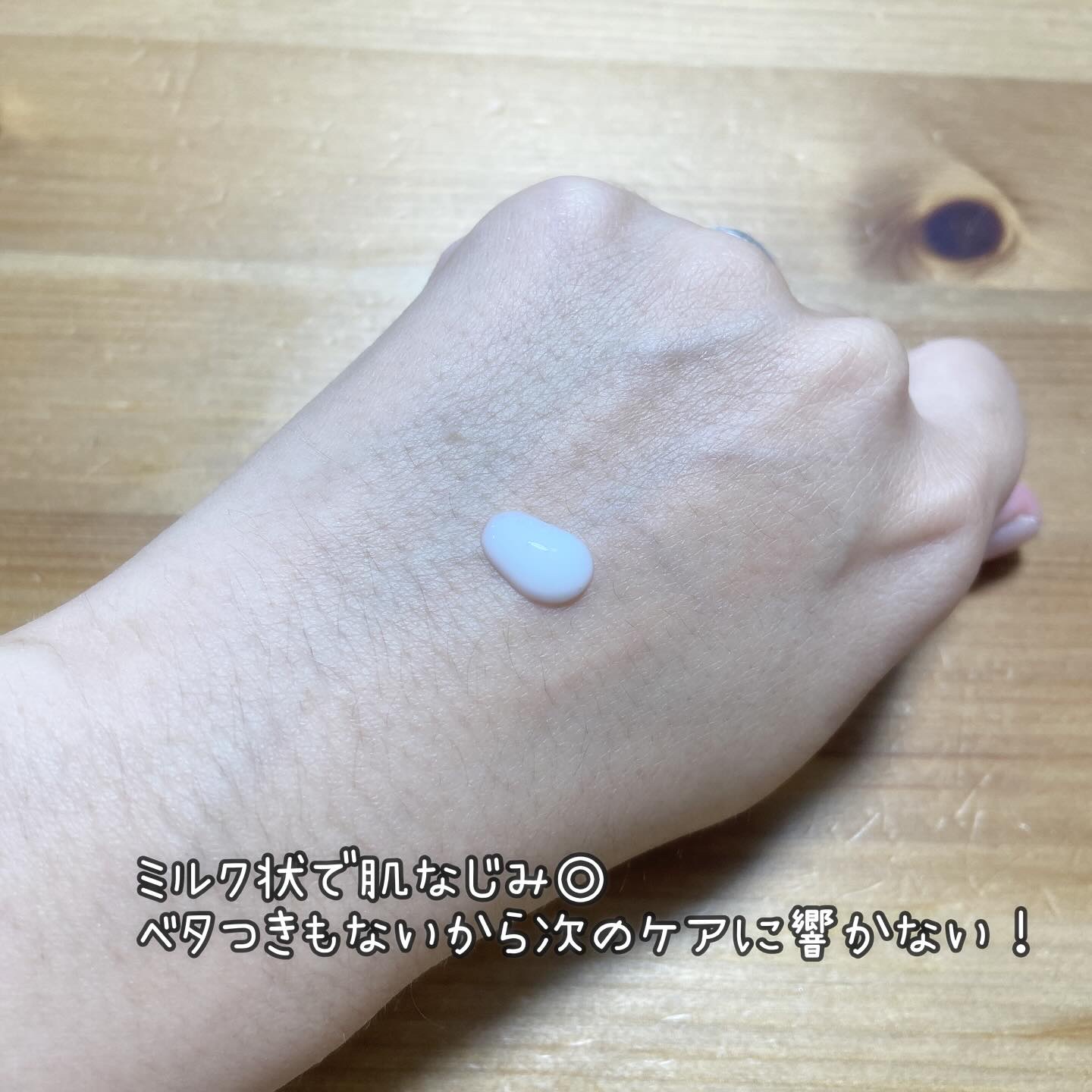 プライマーショット/アテニア/美容液を使ったクチコミ（3枚目）