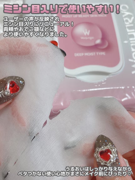 ウォンジョンヨ トーンアップベース/Wonjungyo/化粧下地を使ったクチコミ(4枚目)