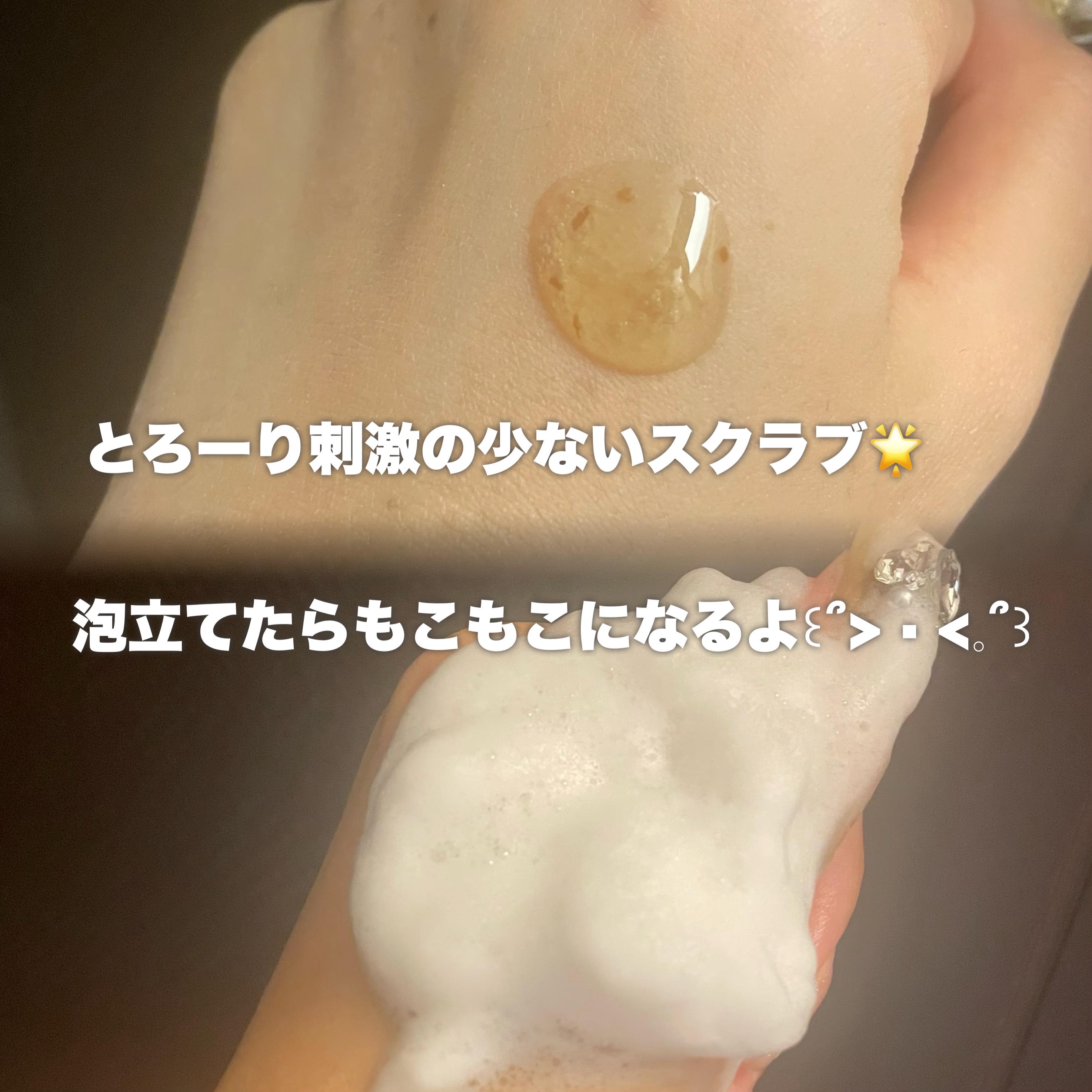 パフュームボディソープ リリィムスクホワイトティー/TEABLESS/ボディソープを使ったクチコミ（2枚目）