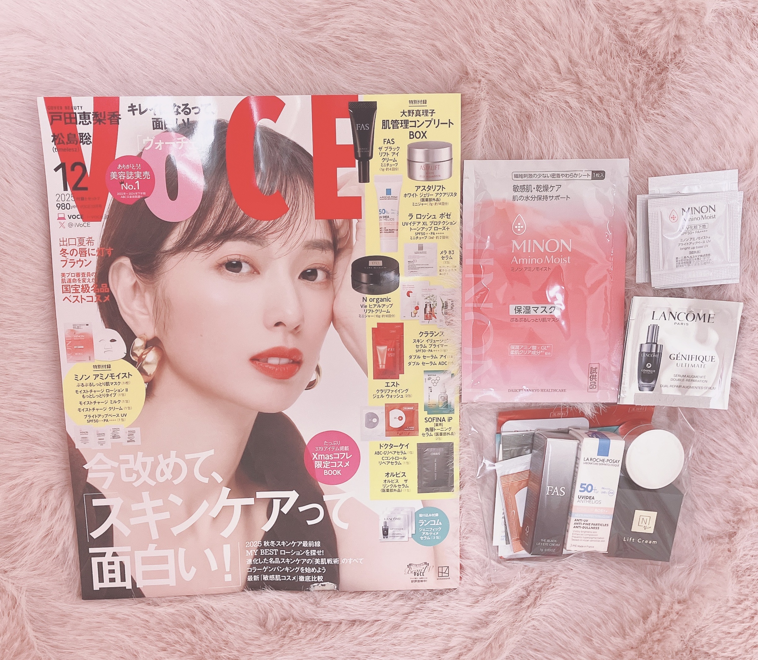 ジェニフィック アルティメ セラム/LANCOME/美容液を使ったクチコミ（1枚目）