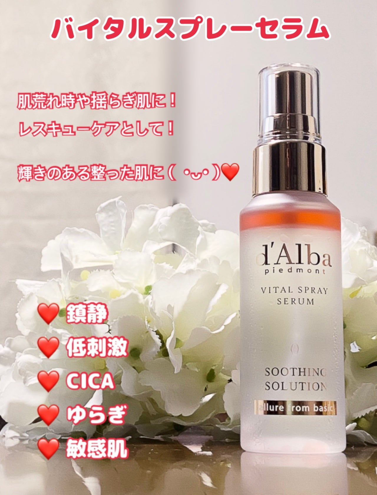 pipi on LIPS 「d'Alba様ダルバフレンズ第1ミッション「あなたのミストの..」(7枚目)