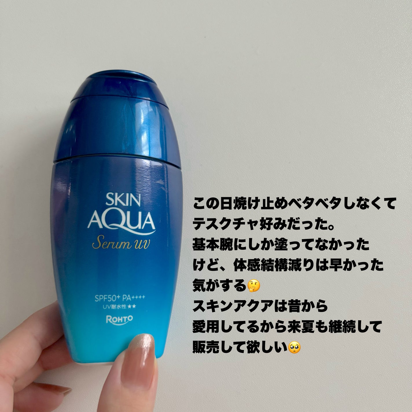 パーフェクトビューティードライシャンプー フレッシュシトラスペアの香り/ダイアン/ドライシャンプーを使ったクチコミ(3枚目)