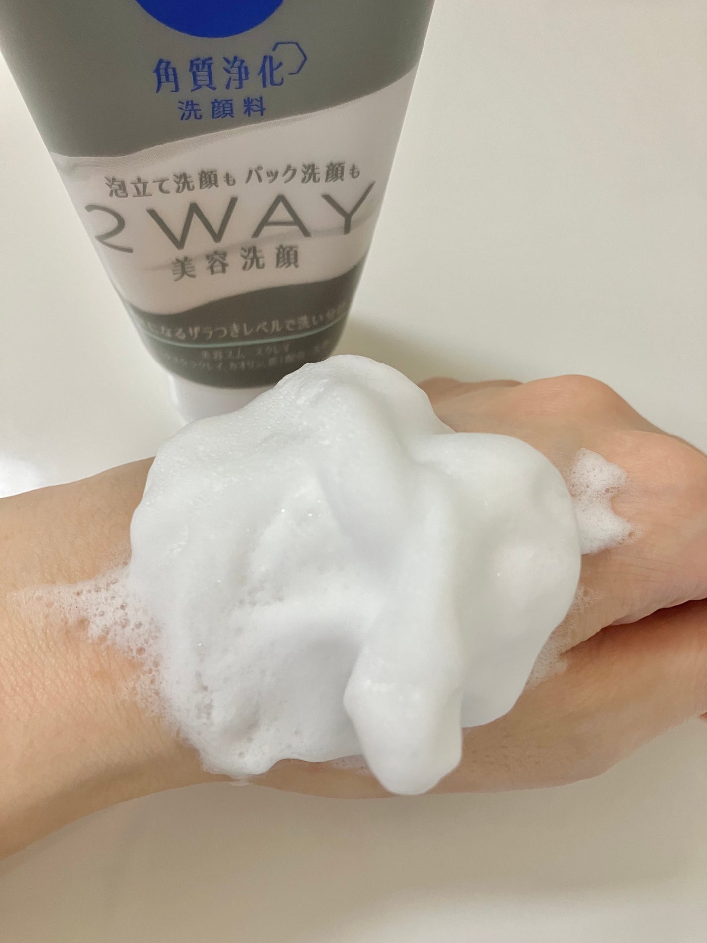 ニベア2WAY美容洗顔 AC/ニベア/洗顔フォームを使ったクチコミ(2枚目)