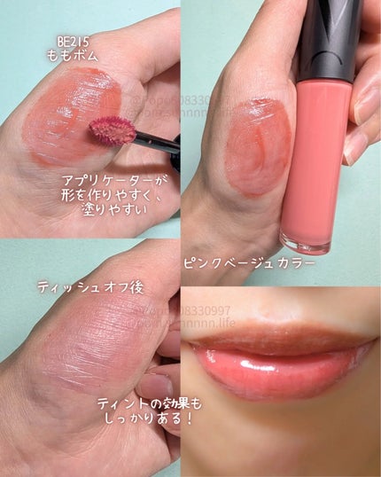 リップグロウボム/マキアージュ/リップティントを使ったクチコミ(2枚目)