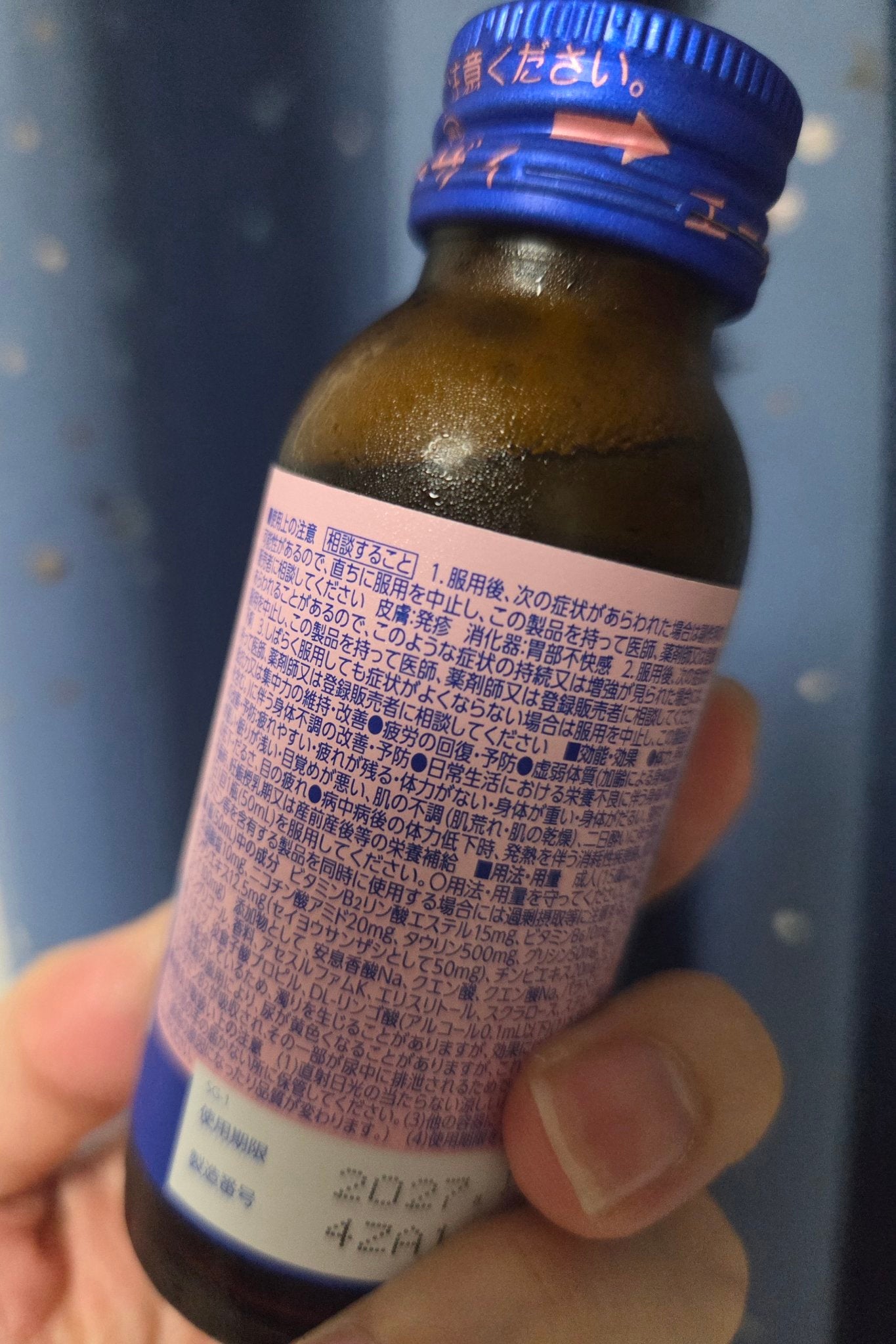 チョコラBBナイトウェル〔指定医薬部外品〕/チョコラBB/美容ドリンクを使ったクチコミ(2枚目)