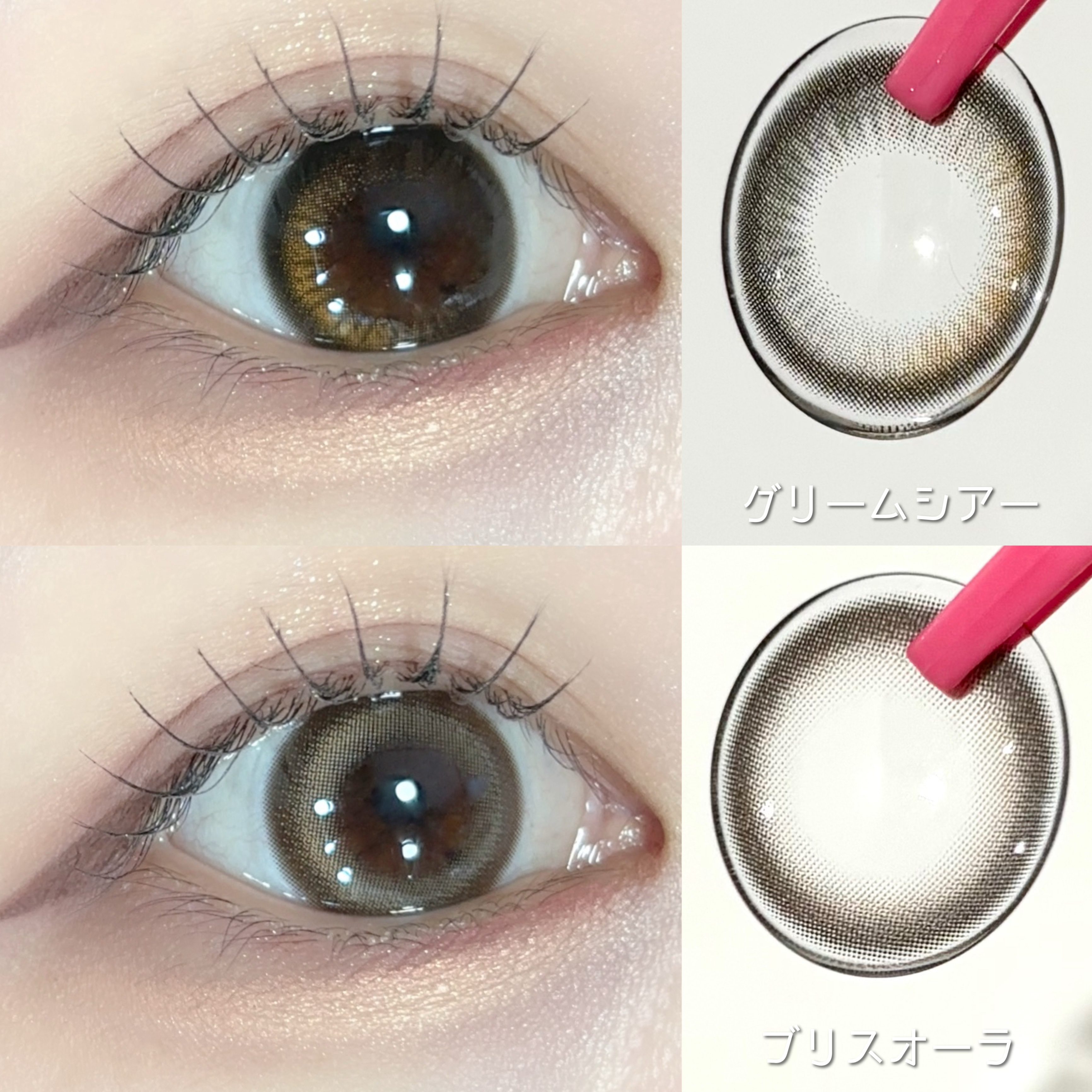 WANAF 1day/WANAF/ワンデー（１DAY）カラコンを使ったクチコミ（2枚目）