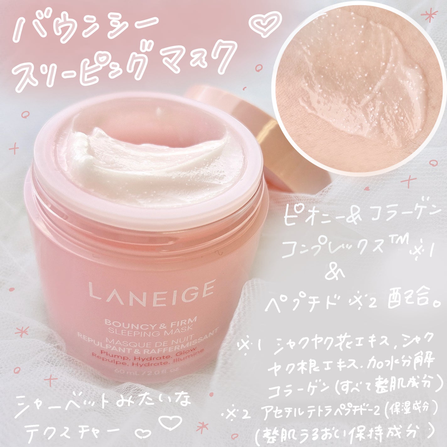 クリームスキン ローション/LANEIGE/化粧水を使ったクチコミ(4枚目)