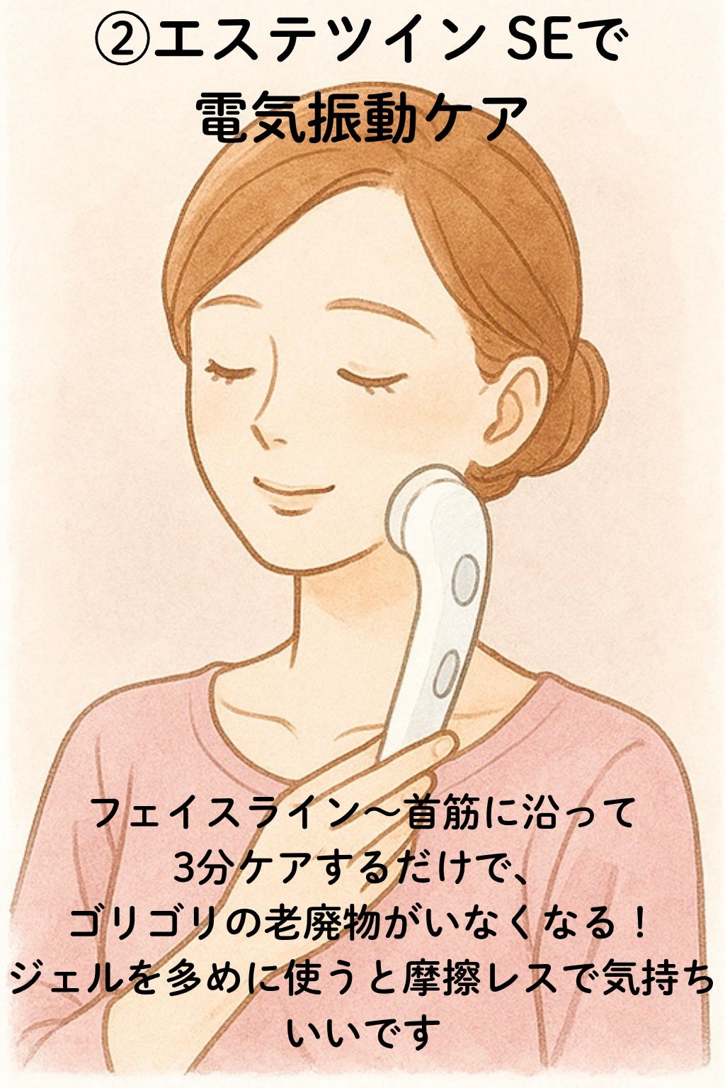 アオ on LIPS 「\在宅中でも顔スッキリ!/むくみ解消方法5選💆♀️✨💭夕方に..」(4枚目)