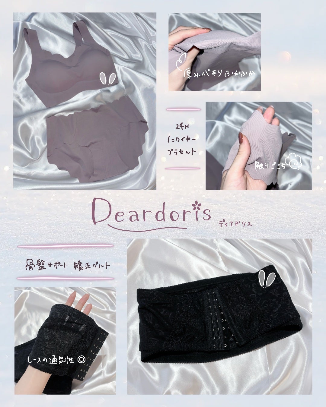 deardoris ショーツ/deardoris/その他を使ったクチコミ(1枚目)