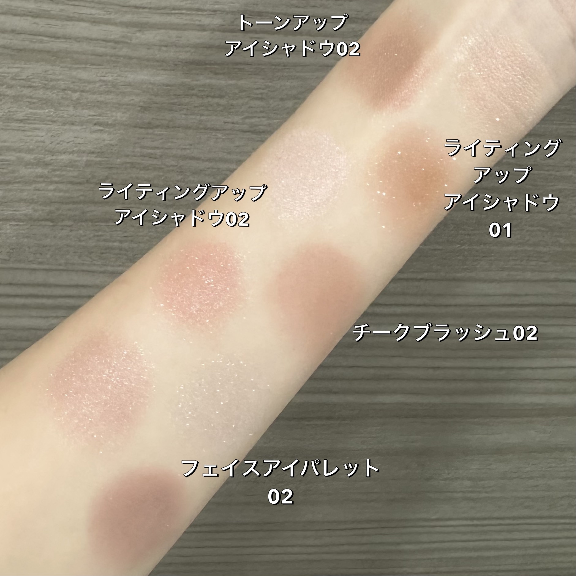 トーンアップアイシャドウ/CEZANNE/アイシャドウパレットを使ったクチコミ（2枚目）